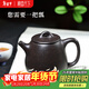 藏壺天下宜興紫砂壺純手工家用大容量泡茶壺原礦黑金砂功夫茶具高石瓢壺 高石瓢