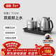 吉谷（K·KOU）智能全自動(dòng)上水恒溫電熱水壺茶臺茶具一體燒水壺泡茶壺煮茶壺自動(dòng)抽水電茶壺 1.2L 【不銹鋼砂光】沸點(diǎn)恒溫TC008