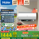 海爾（Haier）國家補貼電熱水器3300W變頻速熱 無(wú)垢鮮活凈水洗 一級能效內膽免清洗 鎂棒免更換無(wú)縫內膽wifi智控 60L 3300W PFA7 專(zhuān)利無(wú)垢凈水洗 定制彩屏