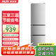 奧克斯（AUX）冰箱十字對開(kāi)四開(kāi)雙開(kāi)多開(kāi)門(mén)家用大容量超薄冷藏冷凍保鮮節能電冰箱 【國補】182升 三門(mén)冰箱 拉絲銀