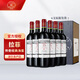 拉菲（LAFITE）紅酒 法國波爾多精選系列進(jìn)口干紅葡萄酒 婚宴 傳奇波爾多 750ml*6瓶 整箱裝