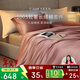 康爾馨酒店家紡 四件套純棉 100支貢緞新疆長(cháng)絨棉床單被套 煙粉色 1.5米床