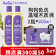 埃爾芬寵物擦浴免洗精華狗狗免洗沐浴露airfun貓咪清潔液干洗抑菌 【狗用】慵懶琥珀600ml+小貓巾