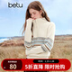百圖（betu）女裝2025年秋季新款毛針織衫半拉鏈套頭費爾島紋提花上衣2509T40