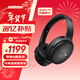 BOSE QuietComfort 消噪耳機 無(wú)線(xiàn)消噪藍牙耳機頭戴式主動(dòng)降噪耳機 QC45升級款 動(dòng)態(tài)音質(zhì)均衡 QC45升級款SC-經(jīng)典黑