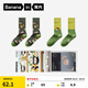 蕉內（Bananain）銀皮520C男女士長(cháng)筒襪超級市場(chǎng)主題純棉抗菌防臭透氣保暖襪子2雙 【男】壽司A+壽司B 2雙 均碼