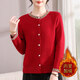 雪夕（XUEXI）媽媽本命年衣服女紅色毛衣外套加絨加厚中老年女裝2026新年裝開(kāi)衫