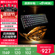 ROG魔導士Ace HFX 電競磁軸鍵盤(pán) 游戲機械鍵盤(pán) 無(wú)畏契約 8K回報率 小蜜蜂戰隊同款 PBT 雙色注塑版