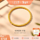 金至尊黃金手鏈經(jīng)典圓珠古法手鏈足金999手串送禮新年禮物計價(jià) 3.9克