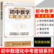 初中數(shù)學(xué)動(dòng)點(diǎn)密鑰 北京四中網(wǎng)校教學(xué)中心