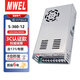 漫威S-360-12開(kāi)關(guān)電源12V30A變壓器220v轉12v轉換器360W12伏適配器電源模塊集中供電12v直流監控電源3C認證