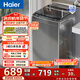 海爾（Haier）小神童系列 家用全自動(dòng)波輪洗衣機 小型8公斤出租房神器宿舍 抗菌超凈洗透明上蓋 波輪 8kg