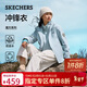 斯凱奇（Skechers）魔方男女款三合一防風(fēng)防水搖粒絨時(shí)尚舒適多功能沖鋒衣L424W168