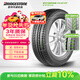 普利司通（Bridgestone）汽車(chē)輪胎 235/65R17 104H EP850 適配路虎神行者/本田CR-V