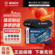 博世（BOSCH）汽車(chē)剎車(chē)片皮(核對報警線(xiàn)/卡鉗)適用于 前片【前輪4片】 比亞迪F3 05-16/18款