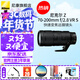尼康（Nikon） Z卡口專(zhuān)業(yè)全畫(huà)幅微單變焦鏡頭 Z 70-200F2.8VR S【風(fēng)光】 官方標配
