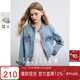 三彩2025秋季新款寬松短款水洗牛仔外套立領(lǐng)長(cháng)袖簡(jiǎn)約夾克上衣M