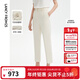 朗姿【三醋酸Basic衣櫥】西裝褲白色九分褲高腰復古休閑褲夏新款 白色 S