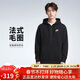 耐克(NIKE)男春秋連帽夾克外套 休閑運動(dòng) 潮流百搭BV2649-010黑色XL