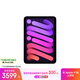 Apple/蘋(píng)果 iPad mini (A17 Pro) 8.3英寸 平板電腦(128G WLAN版/mini7/MXN93CH/A)紫色