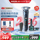 飛利浦（PHILIPS）電動(dòng)剃須刀歐洲整機進(jìn)口 旋護7系Pro+SkinIQ系列護膚 配清潔中心 情人節禮物 送男友老公 S7885/50