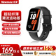 紐曼（Newmine）智能手表跑步騎行登山心率血氧健康監測運動(dòng)手表手環(huán)男女朋友情侶禮物國家補貼立減15%