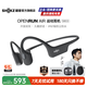 韶音（SHOKZ）【國家補貼】OpenRun Air骨傳導藍牙無(wú)線(xiàn)開(kāi)放式耳機耳麥不入耳式運動(dòng)跑步騎行 10分鐘快充S803air 石墨黑【補貼專(zhuān)享】