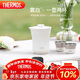 膳魔師（THERMOS）保溫杯260ml男女旅行茶壺茶杯套組生日年會(huì )新年禮物TCMU-200雲白