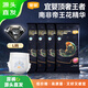 宜嬰【源頭直發(fā)】頭等艙黑鉆 帝王花精華紙尿褲試用便攜裝L4片