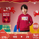 NIKE3BRAND 耐克男女童紅色拜年服衛衣冬季撞色logo兒童加絨保暖上衣