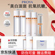 珀萊雅（PROYA）雙抗套裝禮盒美白淡斑護膚品提拉緊致補水保濕水乳化妝品官旗同款 【核心三件套】水+乳+精華