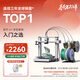 拓竹A1C 3D打印機桌面家用FDM全自動(dòng)調平多色高速3d打印機器【大陸版】