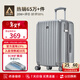 愛(ài)華仕行李箱24英寸拉桿箱男大容量旅行箱女密碼箱托運多功能皮箱磨砂灰