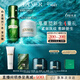 海藍之謎（LA MER）保濕愈顏套裝(精萃水+云絨霜)護膚品化妝品禮盒生日禮物送女友