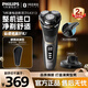 飛利浦（PHILIPS）電動(dòng)剃須刀  整機進(jìn)口刮胡刀全身水洗1小時(shí)快充胡須刀內置鬢角器 送男友老公父親生日禮物S4313/13