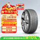 NEXEN耐克森 輪胎 P225/50R17 94V CP672  適配寶馬5系/X1/奧迪A6L/