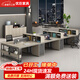 優(yōu)巨工位辦公桌工作臺辦公室用員工卡座電腦桌椅4人簡(jiǎn)約現代辦公家具 3.6米面對面6人位（含椅）-木紋