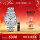 天梭（TISSOT）官旗  瑞士手表力洛克系列時(shí)尚自動(dòng)機械男表送男友新年禮物 20周年紀念款T006.407.11.033.03