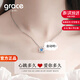 Grace Girl輕奢跳動(dòng)的心項鏈女日韓鎖骨鏈首飾圣誕情人節生日禮物送女友老婆 跳動(dòng)的心項鏈-海藍