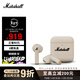 Marshall（馬歇爾）MINOR IV耳機真無(wú)線(xiàn)重低音防水4代藍牙長(cháng)續航戶(hù)外節日新年禮物TWS耳麥 油彩白