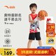 安踏兒童男小童籃球比賽套夏柔軟親膚兒童短袖短褲A52529201