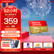 閃迪sandisk內存卡class10存儲Micro sd卡 高速行車(chē)記錄儀tf卡 手機行車(chē)記錄儀內存卡 256G 190Mb/s 無(wú)人機vlog相機適用款