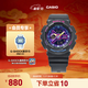 卡西歐（CASIO）BABY-G BA-110系列 原宿風(fēng)小魔女活力少女運動(dòng)時(shí)尚女士手表送女友 BA-110XTM-1APR