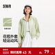 森馬（Semir）防曬外套|外套女花苞oversize涼感夏季2025新款立領(lǐng)撞色夾克 綠色調00344 M