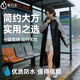 游乃夫（YOU LIFE IS FREE）時(shí)尚拼色旅游雨衣大碼加肥成人女套頭式連體長(cháng)款輕薄環(huán)保eva雨披 【藍白拼色】新款時(shí)尚拼色加厚雨衣 可多次使用【1件裝】無(wú)懼風(fēng)雨考驗