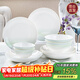 NINE CRANES餐具套裝家用陶瓷景德鎮現代簡(jiǎn)約碗盤(pán)組合盤(pán)子碗情侶二人食一套