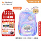TigerFamily虎米小學(xué)生書(shū)包1-3年級兒童入學(xué)背包男女孩護脊大容量雙肩包
