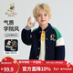 Classic Teddy精典泰迪兒童外套男女童棒球服童裝休閑運動(dòng)開(kāi)衫春裝 深藍 100