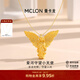曼卡龍黃金吊墜愛(ài)河守望小天使足金掛墜計價(jià)5D足金百搭新年禮物送女友 愛(ài)河守望小天使-足金-送蛇骨鏈 4.73g