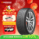 韓泰（Hankook）汽車(chē)輪胎 245/45R18 100Y K117B MOE 防爆胎 原配寶馬5系/奔馳E 